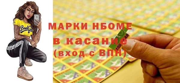 экстази Бронницы