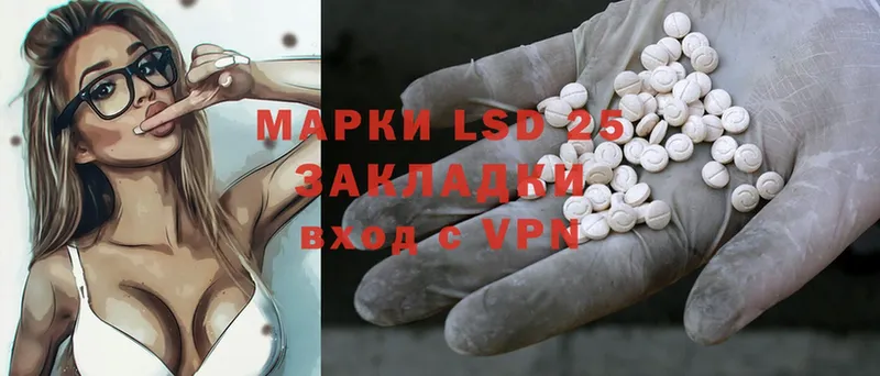 Лсд 25 экстази ecstasy  Сарапул 