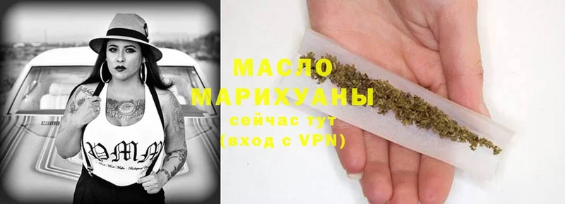 Дистиллят ТГК THC oil  как найти наркотики  Сарапул 